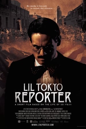 Poster Lil Tokyo Reporter 2012