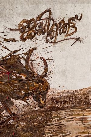 <Images posters