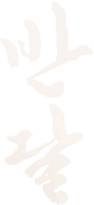 반달 — Logos 1
