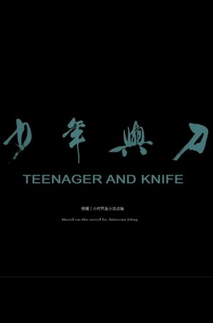 Nonton film Shao nian yu dao (2011) terbaru sub indo Nonton film Shao nian yu dao (2011) terbaru sub indo