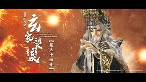 Episode 34
