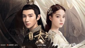 The Great Ruler film complet