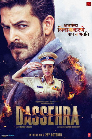 Dassehra 12