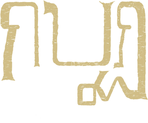 പടവെട്ട് — Logos 1