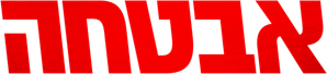 Security — Logos 10