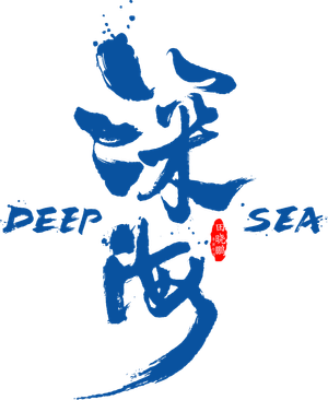 Deep Sea — Logos 2