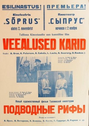 Veealused karid