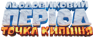 Ice Age: Boiling Point — Logos 8