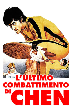 Poster L'ultimo combattimento di Chen 1978