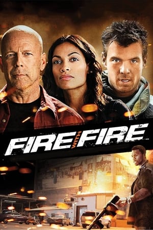 Poster Огън с огън 2012
