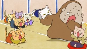 ねこねこ日本史: 1×82