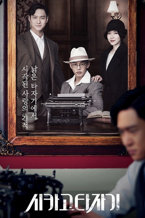 <Images posters