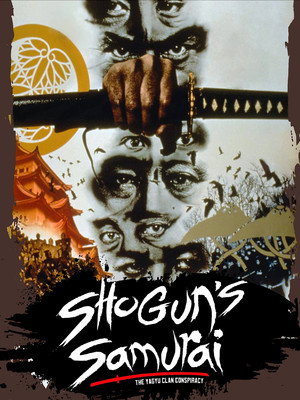 Shogun's Samurai: The Yagyu Clan Conspiracy