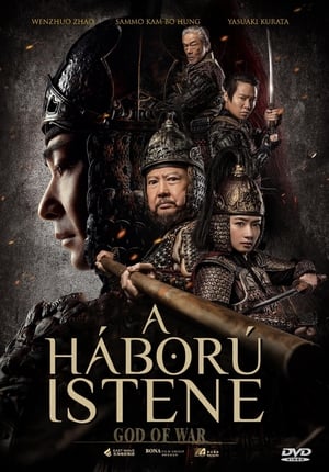 Poster A háború istene 2017