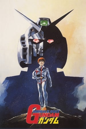 Poster Mobile Suit Gundam I 1981