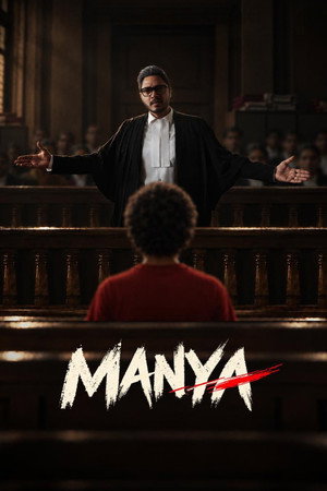 Manya's Poster