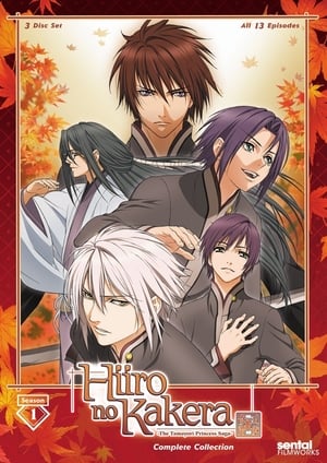 Hiiro No Kakera – Episódio 12