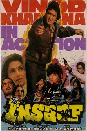 Poster Insaaf (1987)