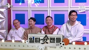 Radio Star: 1×805