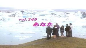 Episode 349