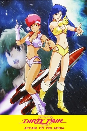 Poster Dirty Pair: Affair on Nolandia (1985)