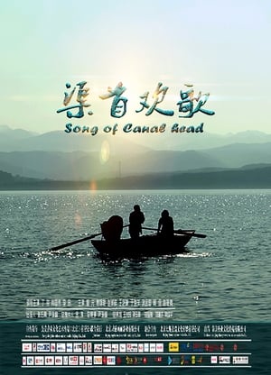 Song of Canal Head