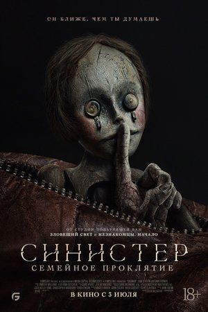 <Images posters
