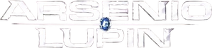 Arsène Lupin — Logos 1