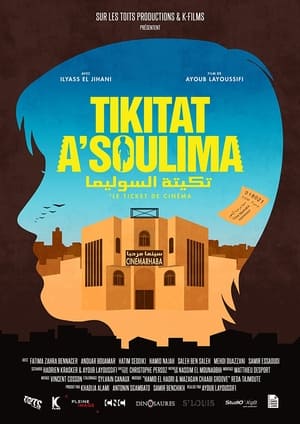 Tikitat-A-Soulima