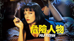 Images posters