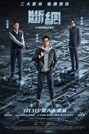 Cyber Heist 20