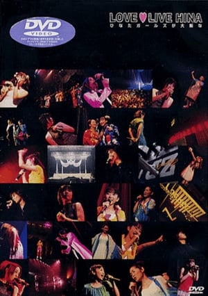 Poster LOVE LIVE HINA ひなたガールズが大阪な 2000