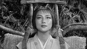 隠し砦の三悪人 movie still 64