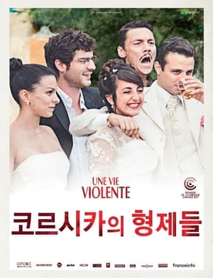 Poster Une vie violente 2017