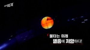 Episode 122