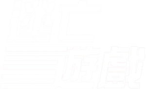 The Running Man — Logos 4