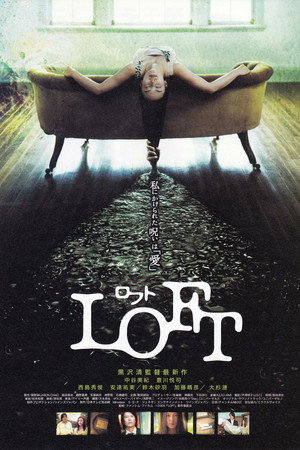 Loft 15