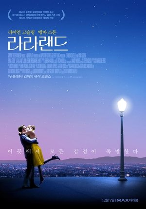 poster La La Land
