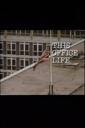 Poster This Office Life (1984)