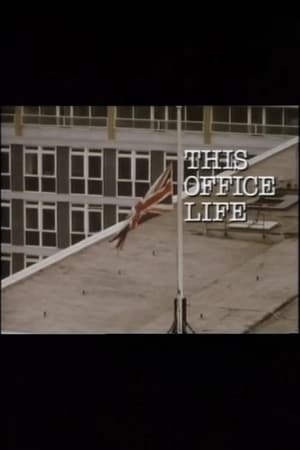 Poster This Office Life 1984