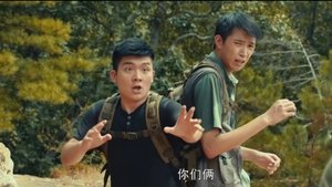 Dinosaur World (2020)