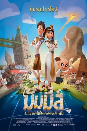 <Images posters