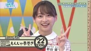 Image Katoshi's 5 Minute Cooking Championship