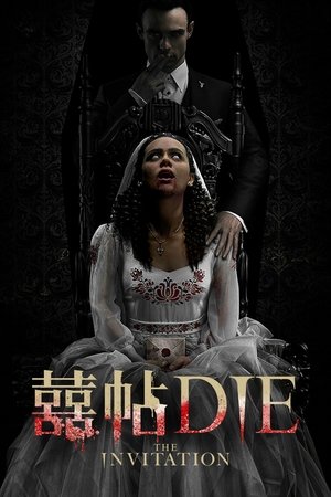 Image 邀请函