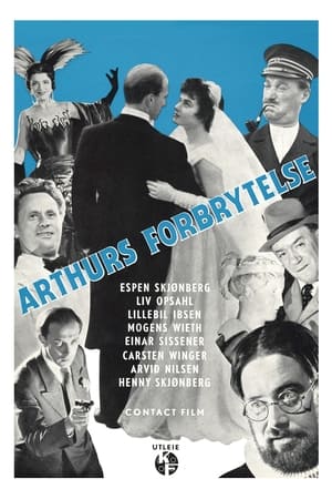 Poster Arthurs forbrytelse 1955