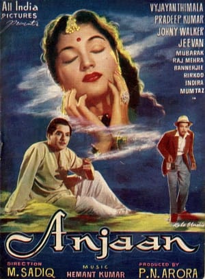 Poster Anjaan (1956)