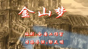 House of 72 Tenants Season 1 : Episode 65 