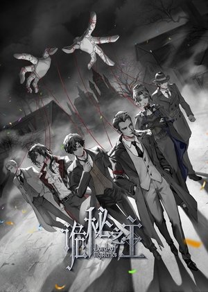 <Images posters