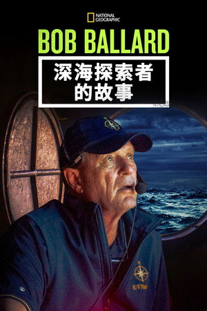 Bob Ballard: An Explorer's Life 22