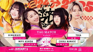 TJPW Tokyo Joshi Pro '25 10